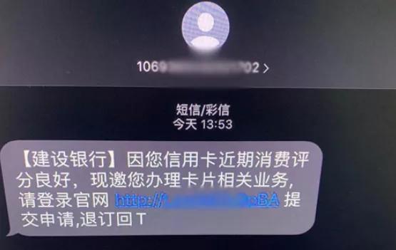 净网2020|卡内资金“不翼而飞”，不明链接有乾坤