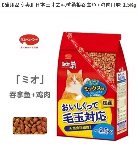 正宗猫粮配方大全,猫粮怎么选营养猫粮推荐