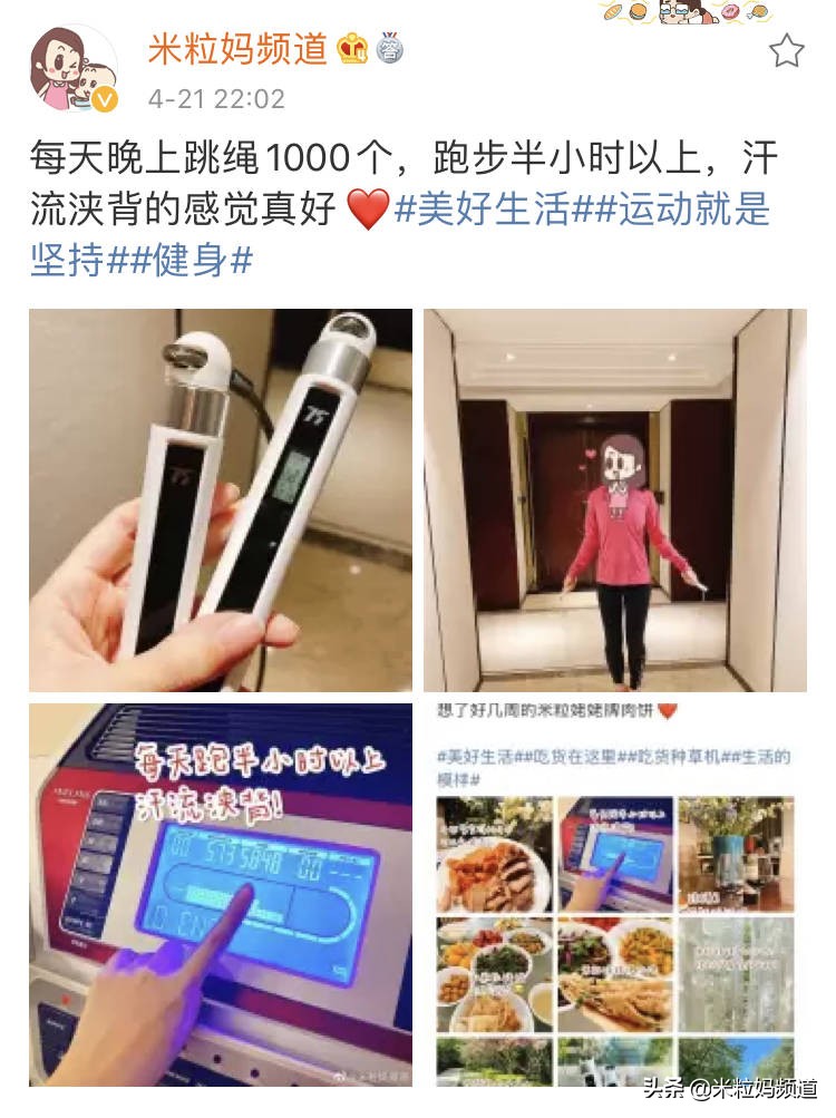 陪娃锻炼身体增强体质,陪孩子练健身