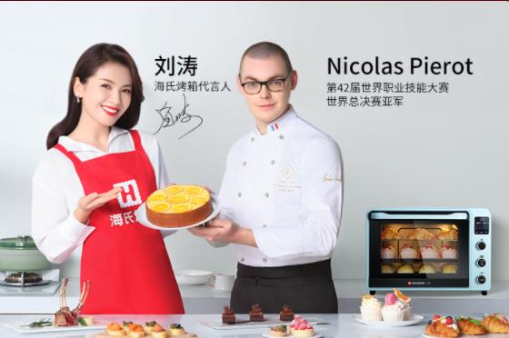 家用烤箱海氏长帝测评,细节见真章下一句是什么