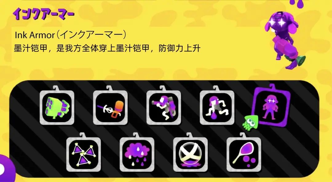 喷射战士2入门教学,喷射战士2单人攻略