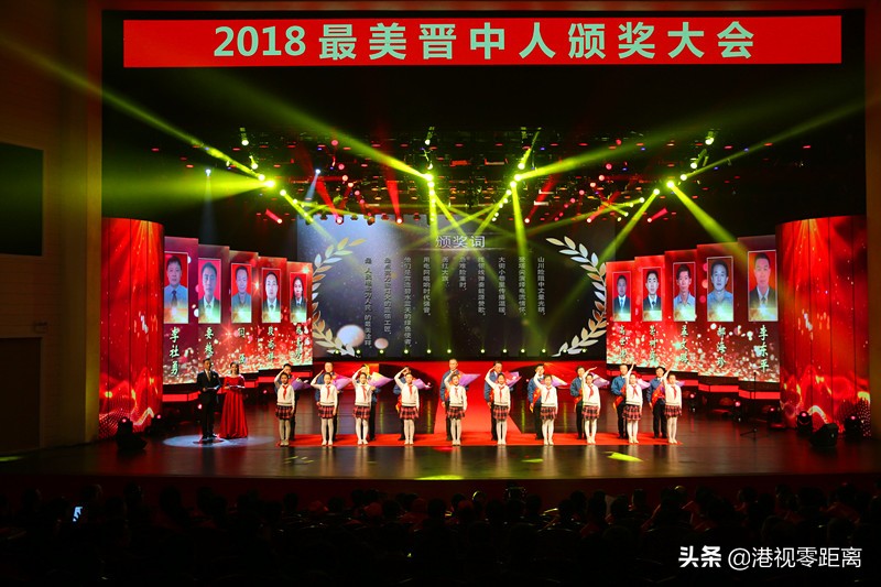 100个最美晋中人,最美晋中人2018