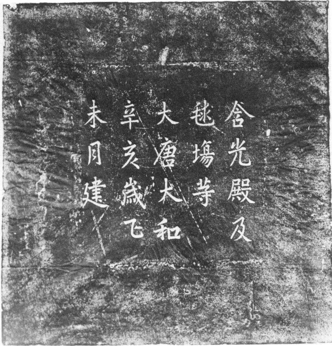 千年前，福州城里有座容纳数万人的大型球场！它在哪？