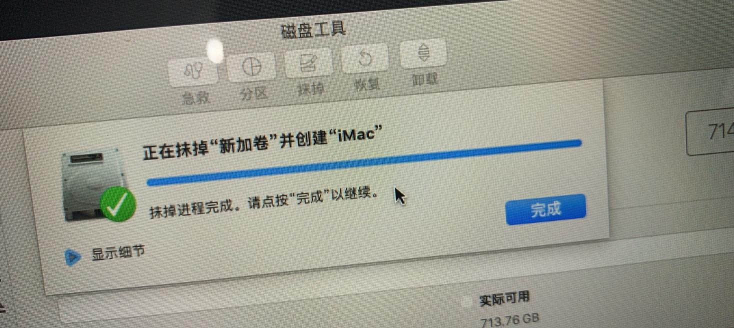 白飘苹果Mac：扶起来再战3年！今天的瓜是让旧笔记本迎来第二春
