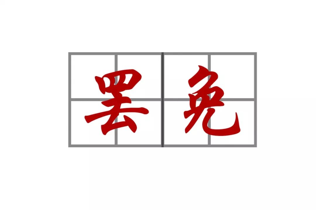 加强宪法宣传弘扬宪法精神,宪法宣传你应该了解的宪法知识