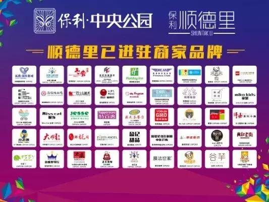 掐指一算——汪汪汪~520快到了，你需要这份顺德里攻略！