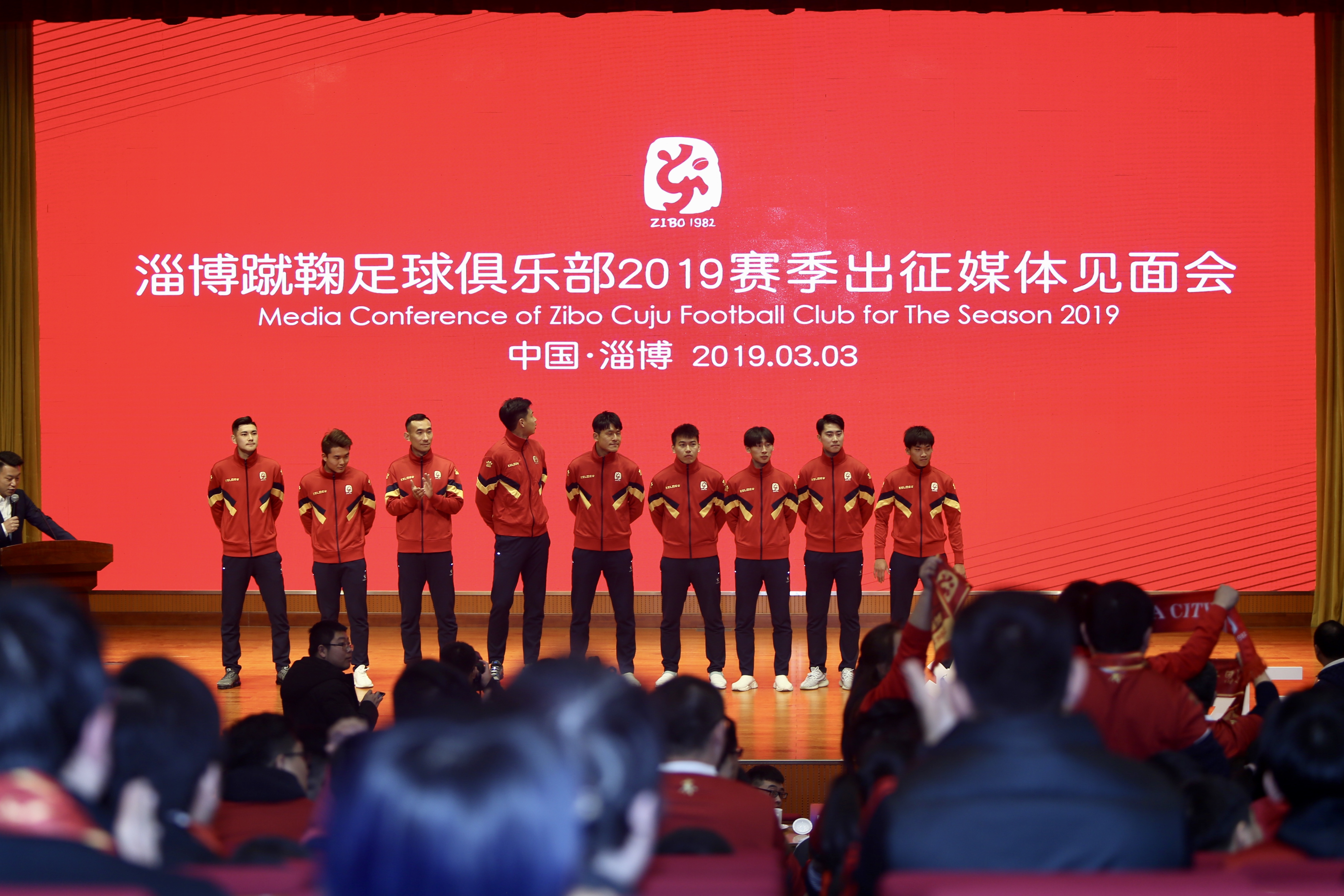 淄博蹴鞠足球最新消息,2020淄博蹴鞠热身赛