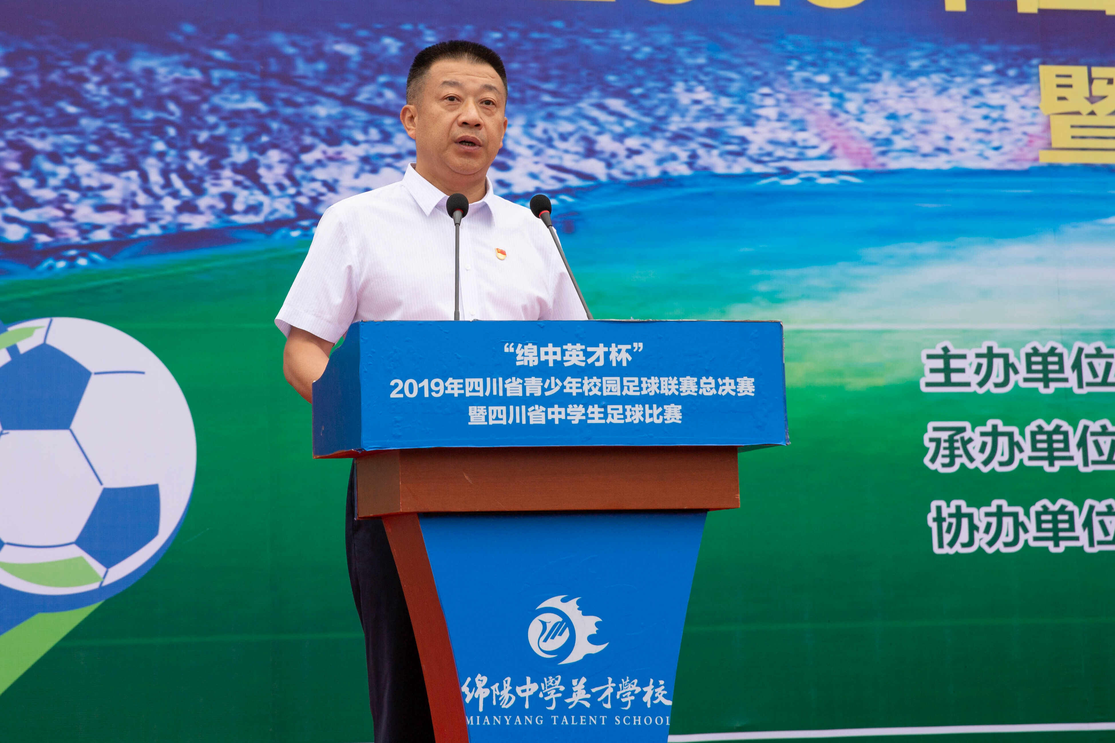 绵中英才校运会,绵中英才篮球赛