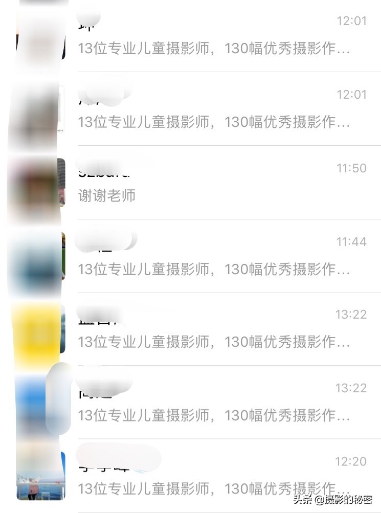 拍出令人满意的照片小朋友,儿童摄影拍摄风格有哪些