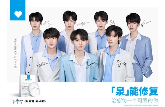 “泉”能修复，与“理”欢聚，理肤泉“治愈”每一个可爱的你