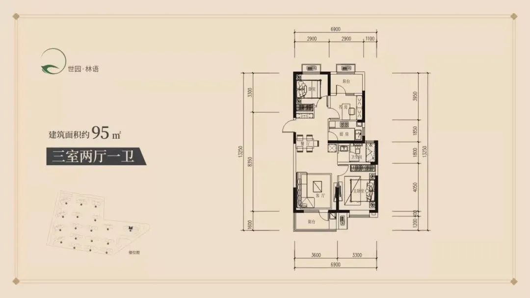 浐灞世园林语楼盘,御锦城和世园林语哪个好