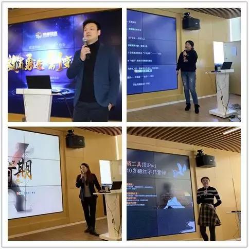 盘瑕疵、建壁垒、创价值——渠道网络2018年终总结大会圆满落幕