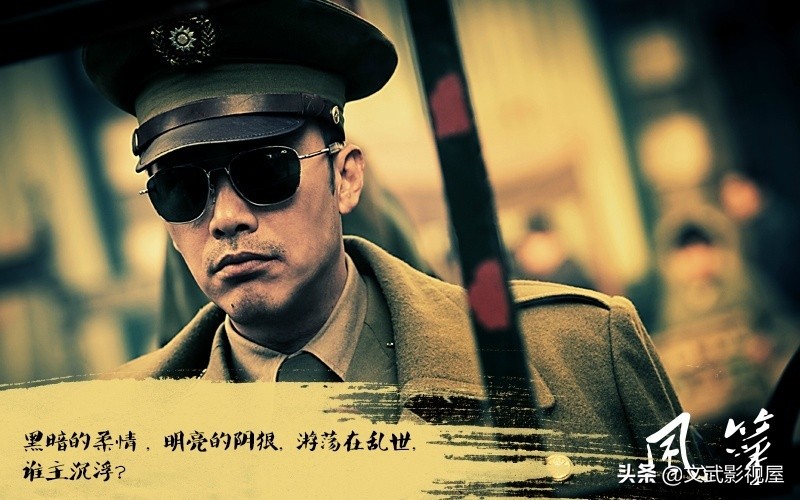 风筝军统六哥郑耀先穿八路军衣服,风筝军统六哥救下兄弟的场面