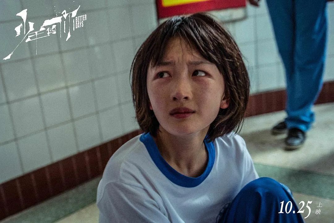 周冬雨成长史完整视频,周冬雨三金影后电视剧演技