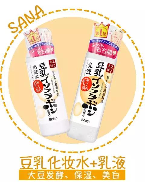 适合夏天油皮痘肌的水乳测评,fresh水乳适合敏感肌油皮