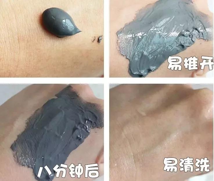 悦木之源活性炭泥娃娃清洁面膜,悦木之源清洁面膜泥娃娃30ml