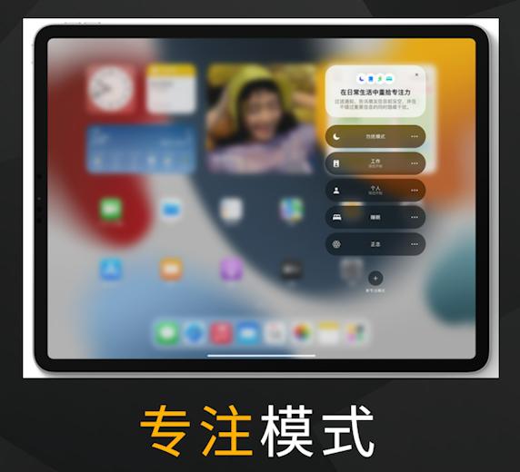 ipados16.2怎么关多窗口,ipados16多窗口怎么操作