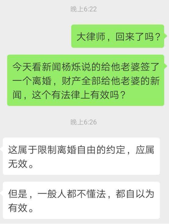 杨烁夫妻花式秀恩爱方式,杨烁和妻子近况曝光