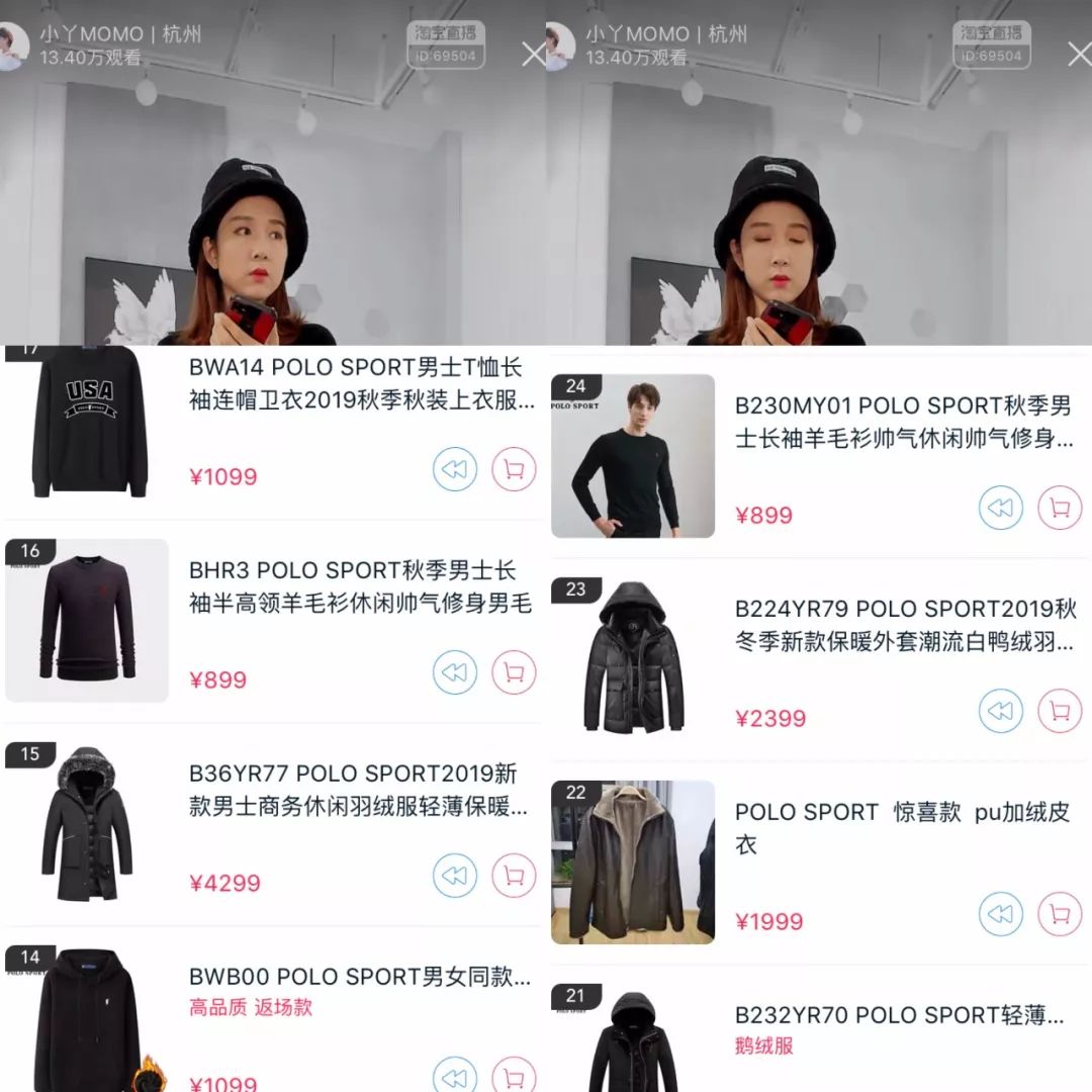 主播小丫momo卖的东西怎么样,主播小丫momo