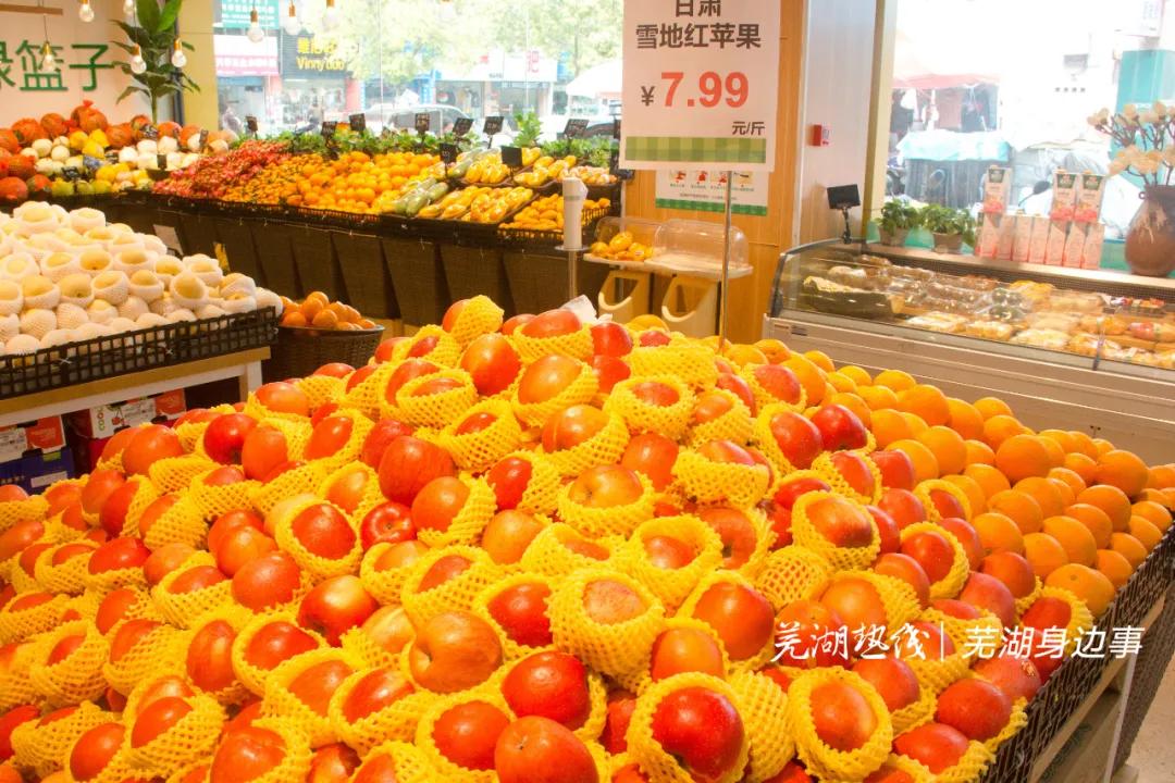 最新芜湖菜价如何？实探绿篮子超市，我们发现一个特大的好消息！