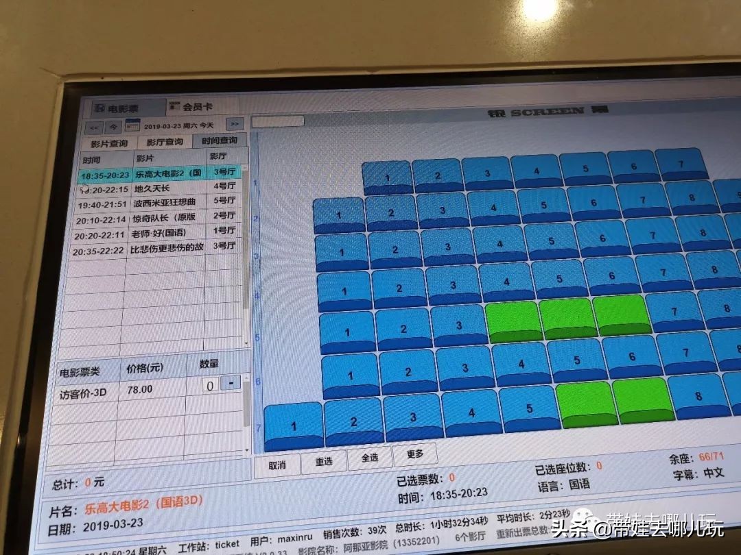 阿那亚民宿亲子游,阿那亚亲子游记2021