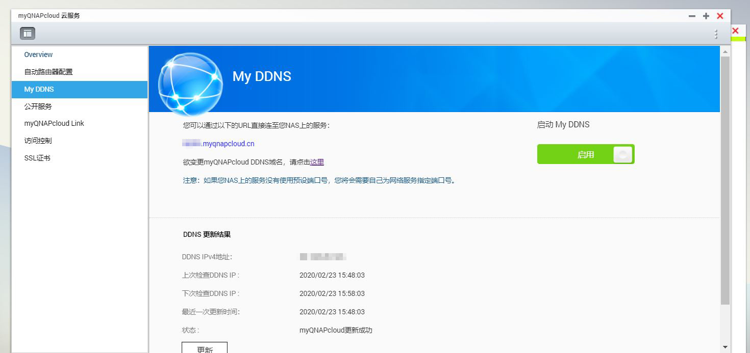操作简单的nas服务器,组建nas服务器教程