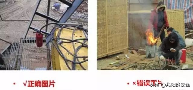 安全隐患识别与判断,常见的安全隐患照片