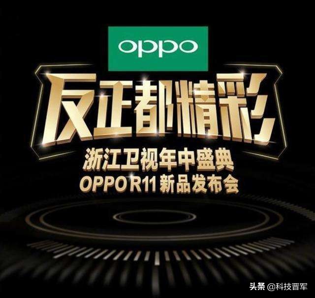 oppo十年蜕变是布局者亦是破局者,oppo手机推广战略