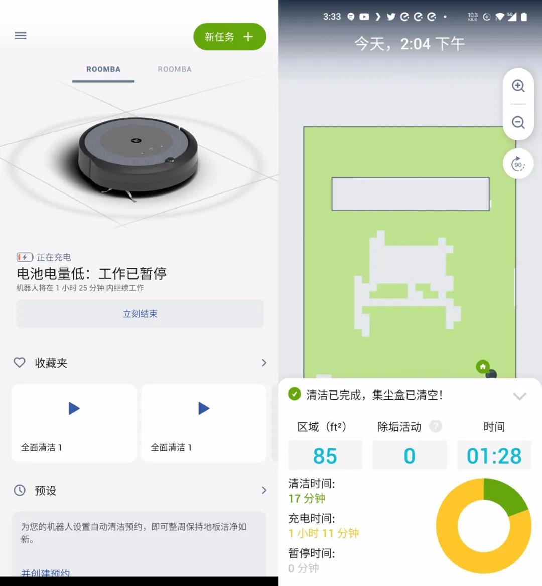iroboti3自动集尘,irobot扫地机器人i7能否自动集尘