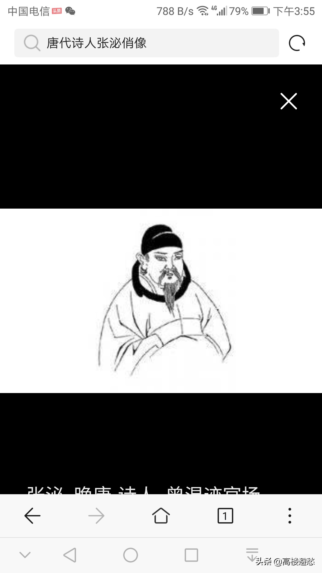 寄远人古诗解析,古诗词寄人