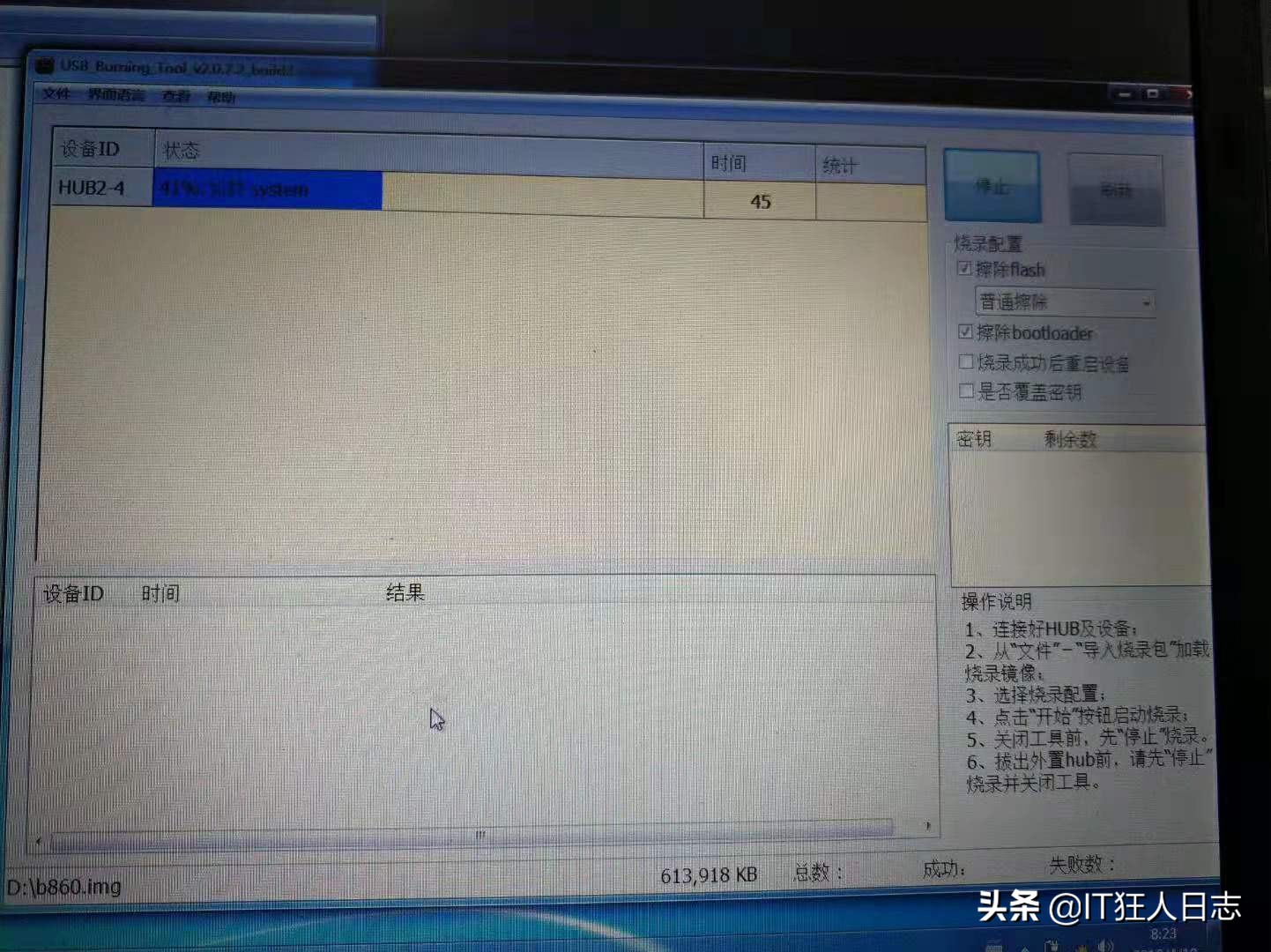 装宽带的时候没给机顶盒,为什么宽带送的机顶盒不能用
