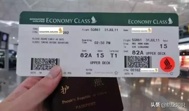 飞机票退的太少了怎么办,飞机票退不掉了