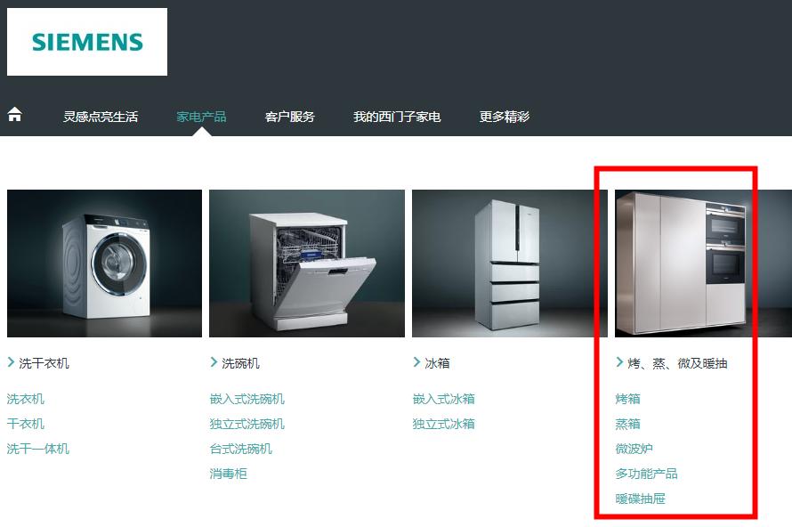 西门子洗碗机哪一款故障率低,西门子洗碗机sj636x00jc使用说明
