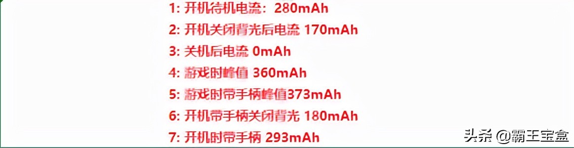 评测掌机,测评双人街机