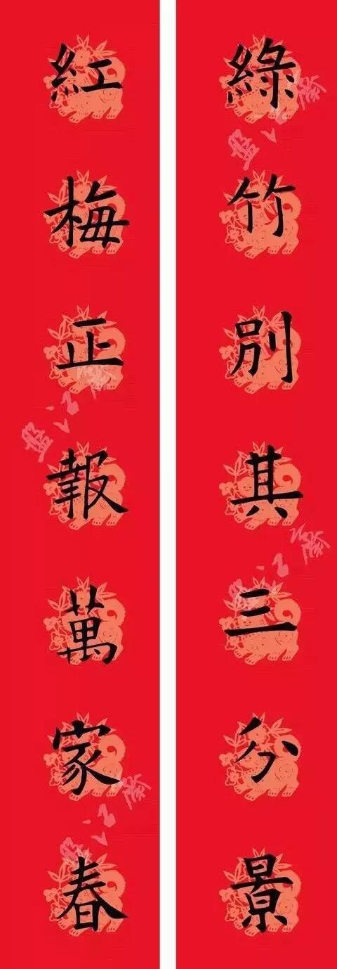 欧阳询集字春联七言带横批龙年,欧阳询集字春联100副附横批