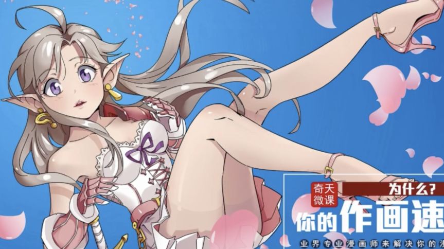 基础拉丁舞入门教学视频,古琴教学基础入门视频