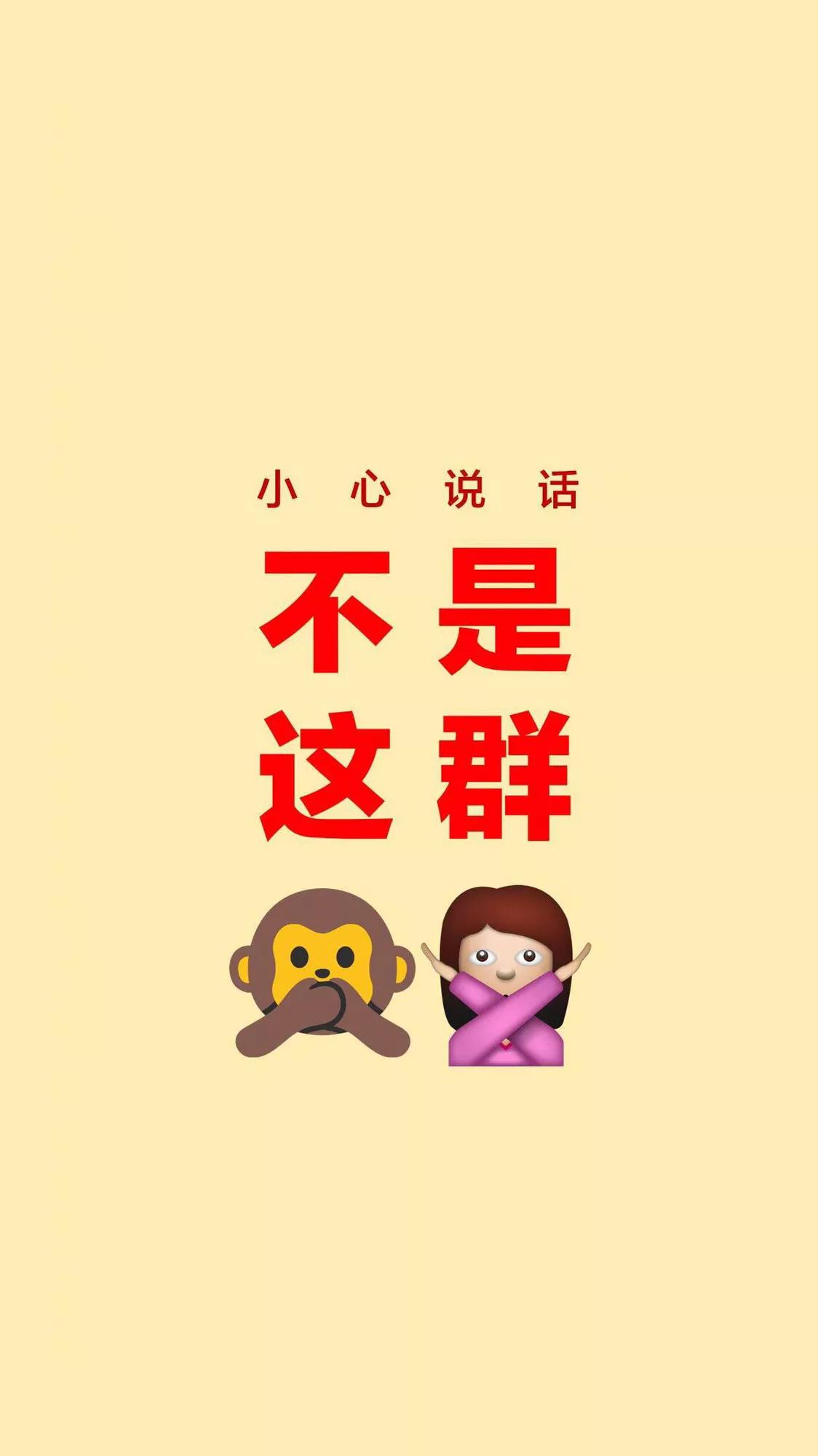 群里说错话怎么补救,群聊骂人尴尬场面