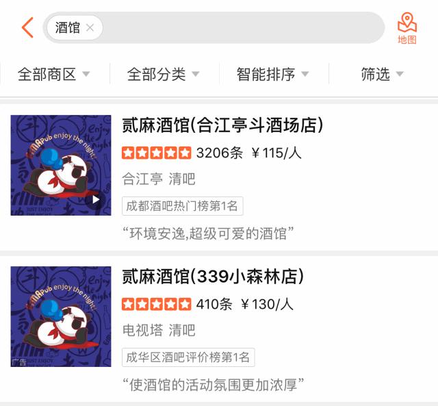 “酒鬼少女”特邀，900公里外的成都网红酒馆终于空降昆明