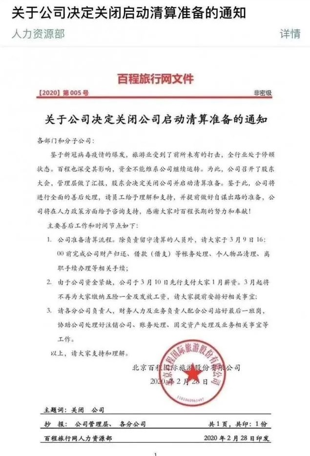 龙虾没人吃、奢侈品没人买、蒙娜丽莎没人看,全世界等中国人出门消费!