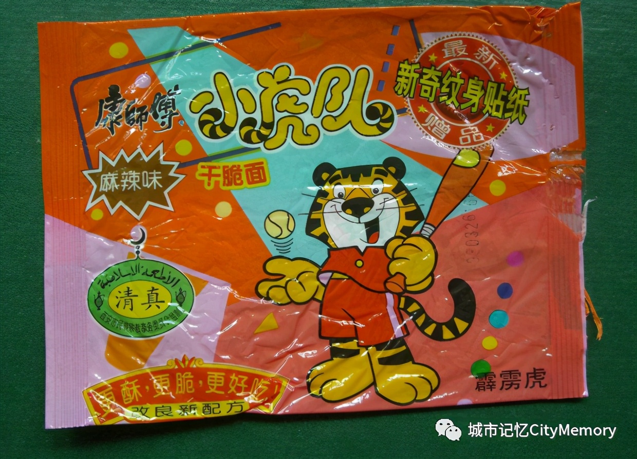 一位留学生对地质附小和地质中学的回忆