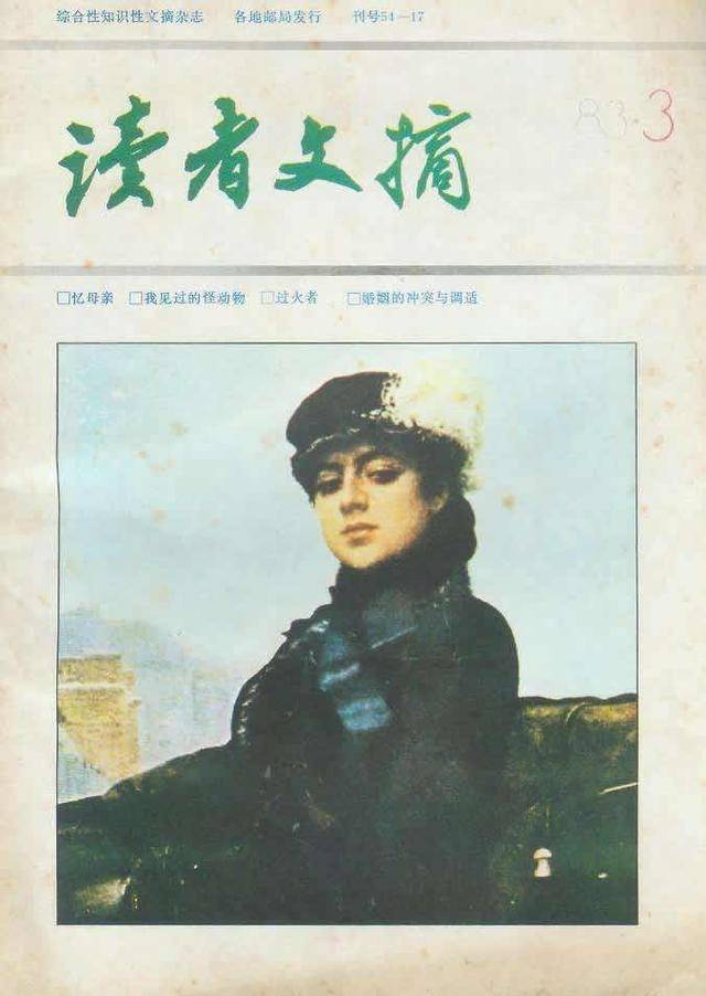 小城的事儿视频,小城趣事