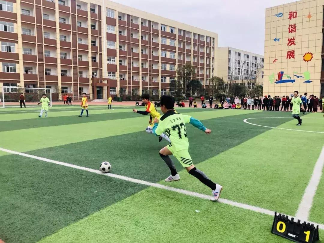 汇文中学足球联赛,六安汇文学校第五届足球运动会