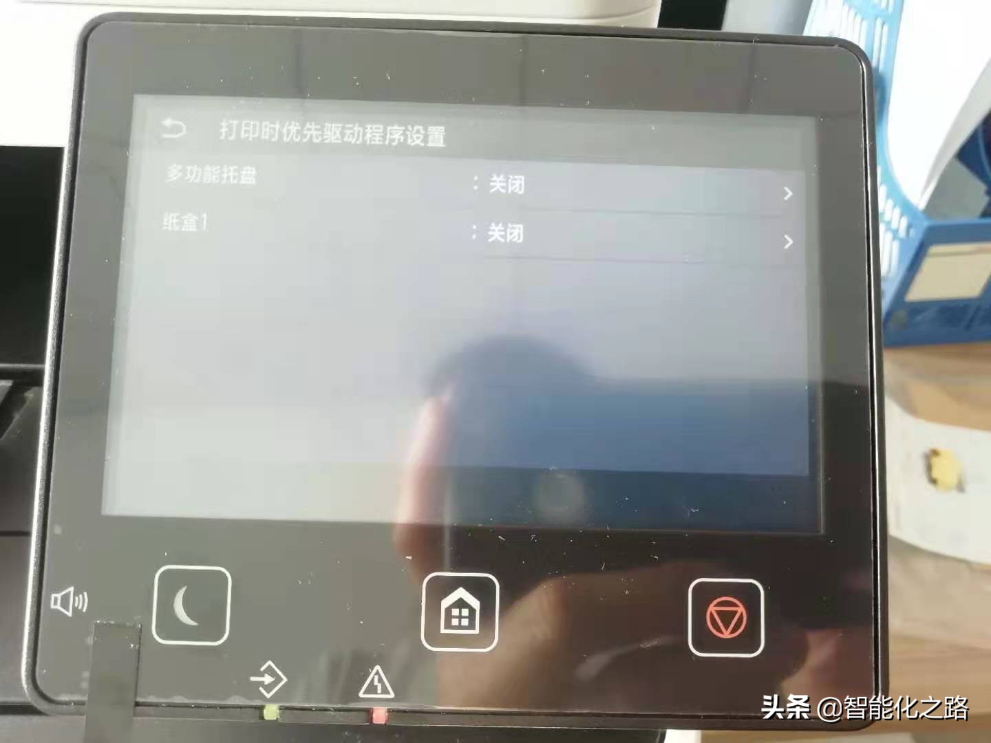 佳能mf742cdw设置优先纸张,佳能mf742cdw