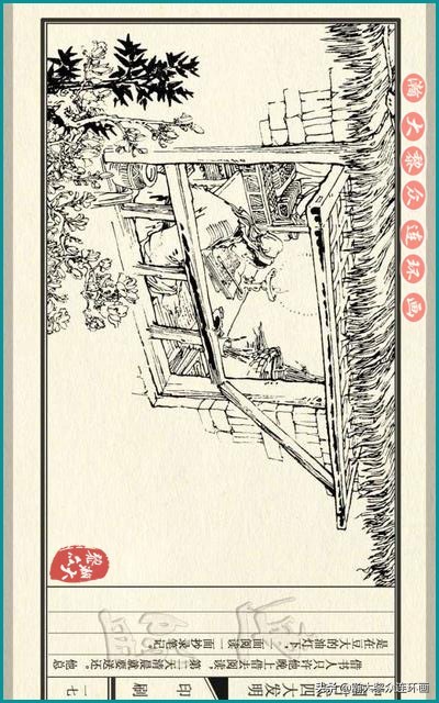 瀚大黎众东周列国志连环画,瀚大黎众连环画商鞅变法