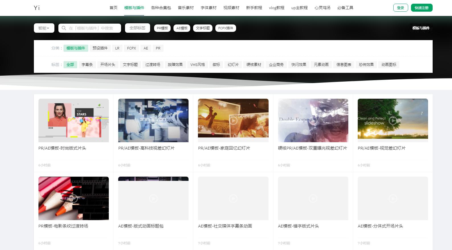 ae特效新年模板,ae模板网站哪个最全