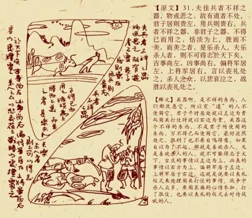 鬼才萧宽,百变鬼才