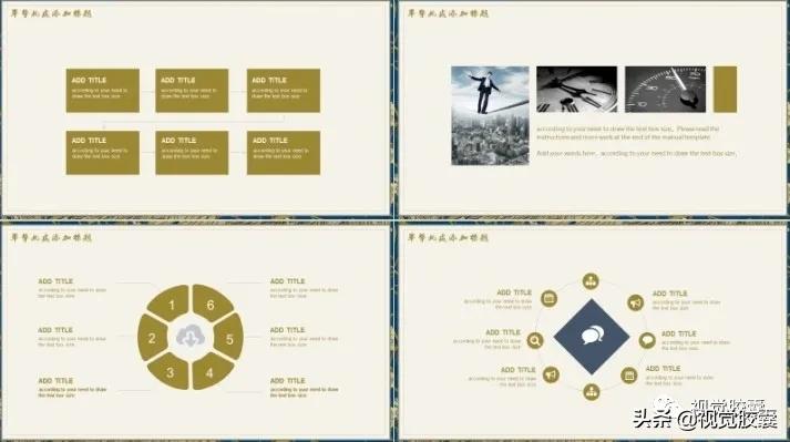 不是吧，你喜欢古风喜欢到，连PPT都是古风的