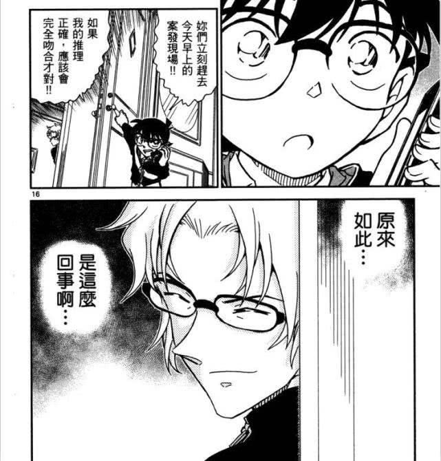 柯南全部主线角色,柯南人物解析