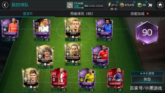 fifa和实况足球哪个比较好玩推荐,fifa和实况足球推荐哪个比较好