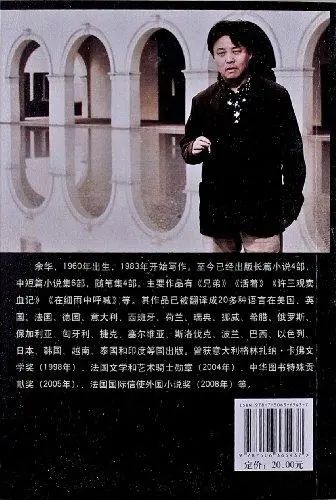 我是怎么从牙医成为作家的余华,余华是怎么从牙医成为作家的